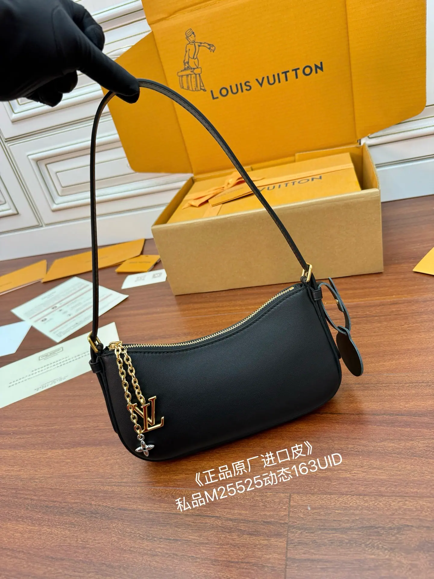 M25525 Pochette LV Bloom 23x10x4CM