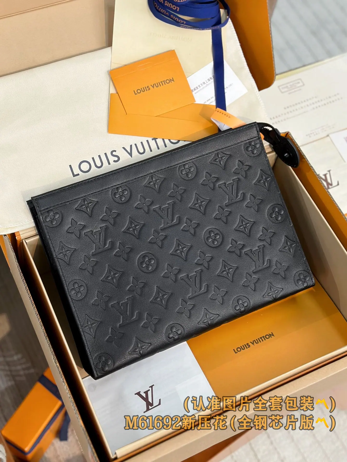 路易威登 Pochette To Go 中号手拿包 M61692 27 x 21 x 6cm