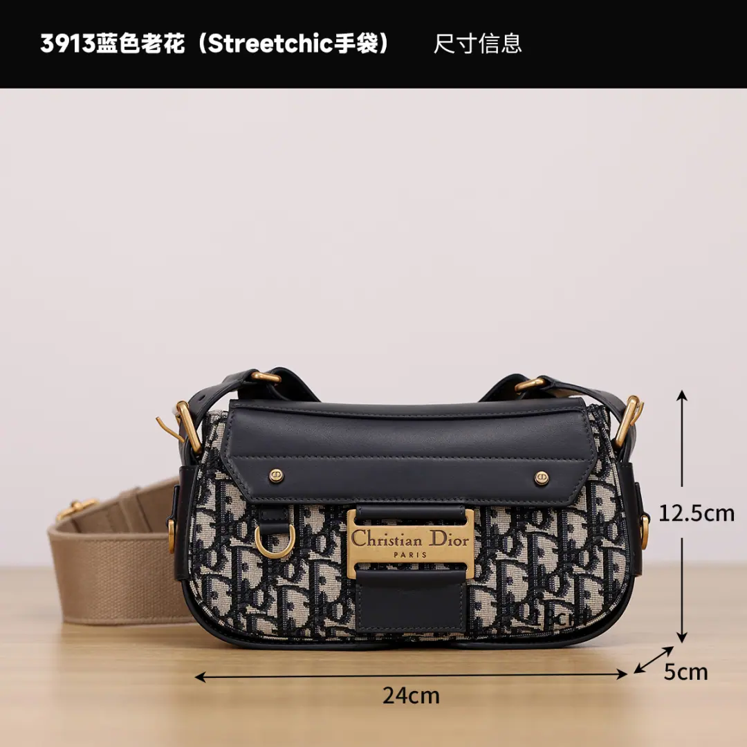 Dior Streetchic 小号包 M3913CDKV