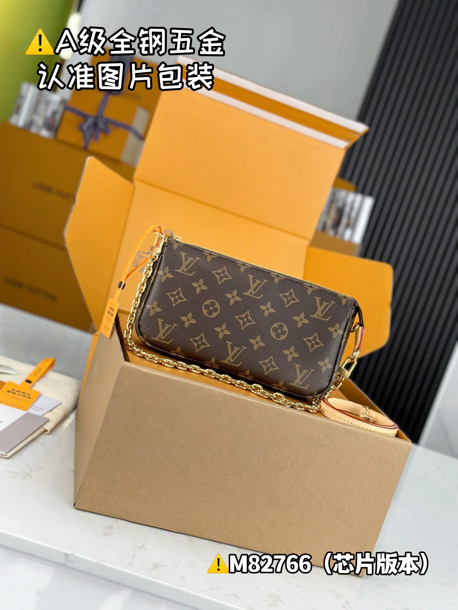 MB POCHETTE ACCESSOIRES 包 M82766 23.5x13.5x4cm
