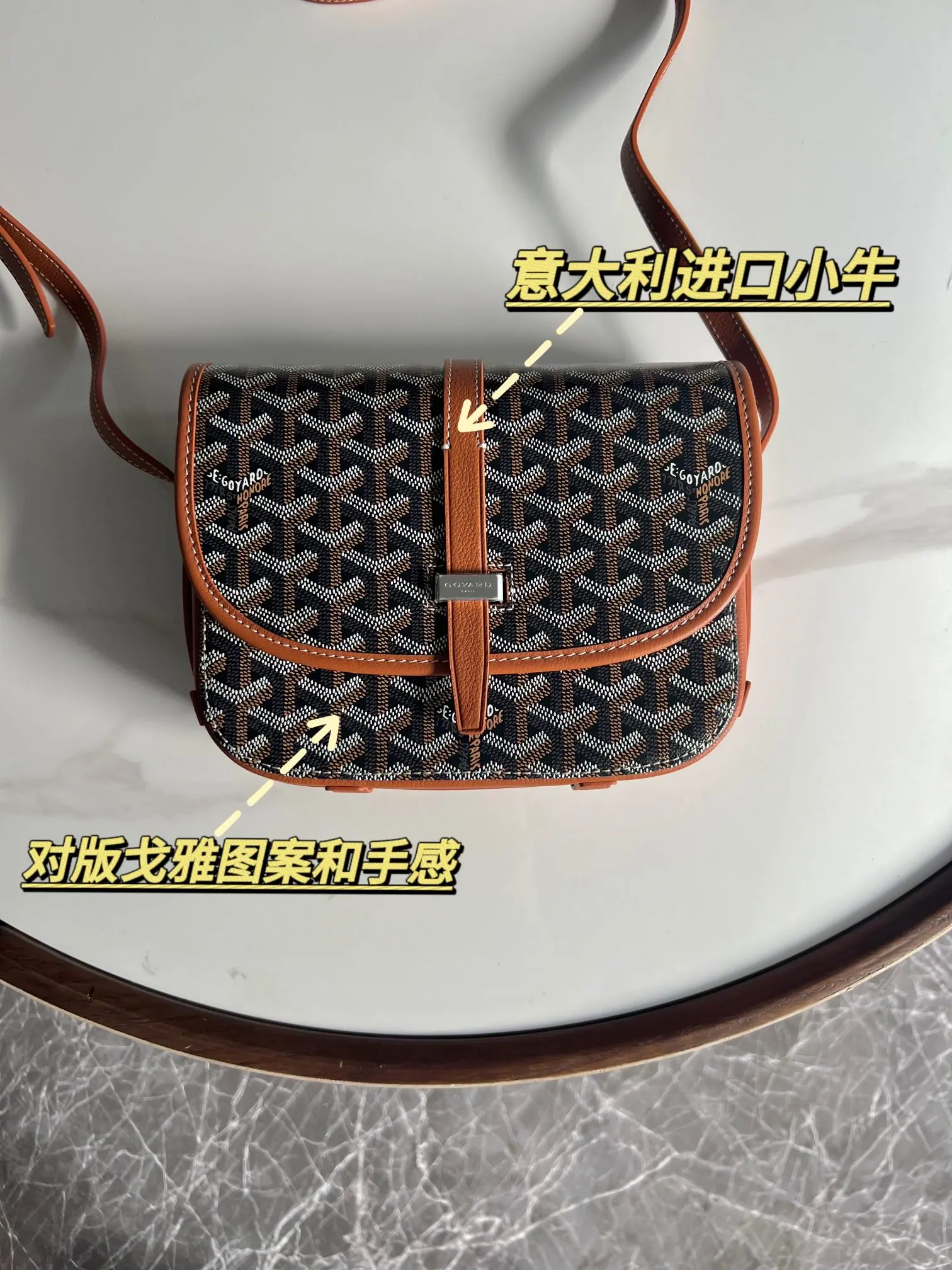 Goyard Belvedere 邮差包 21*16*6cm