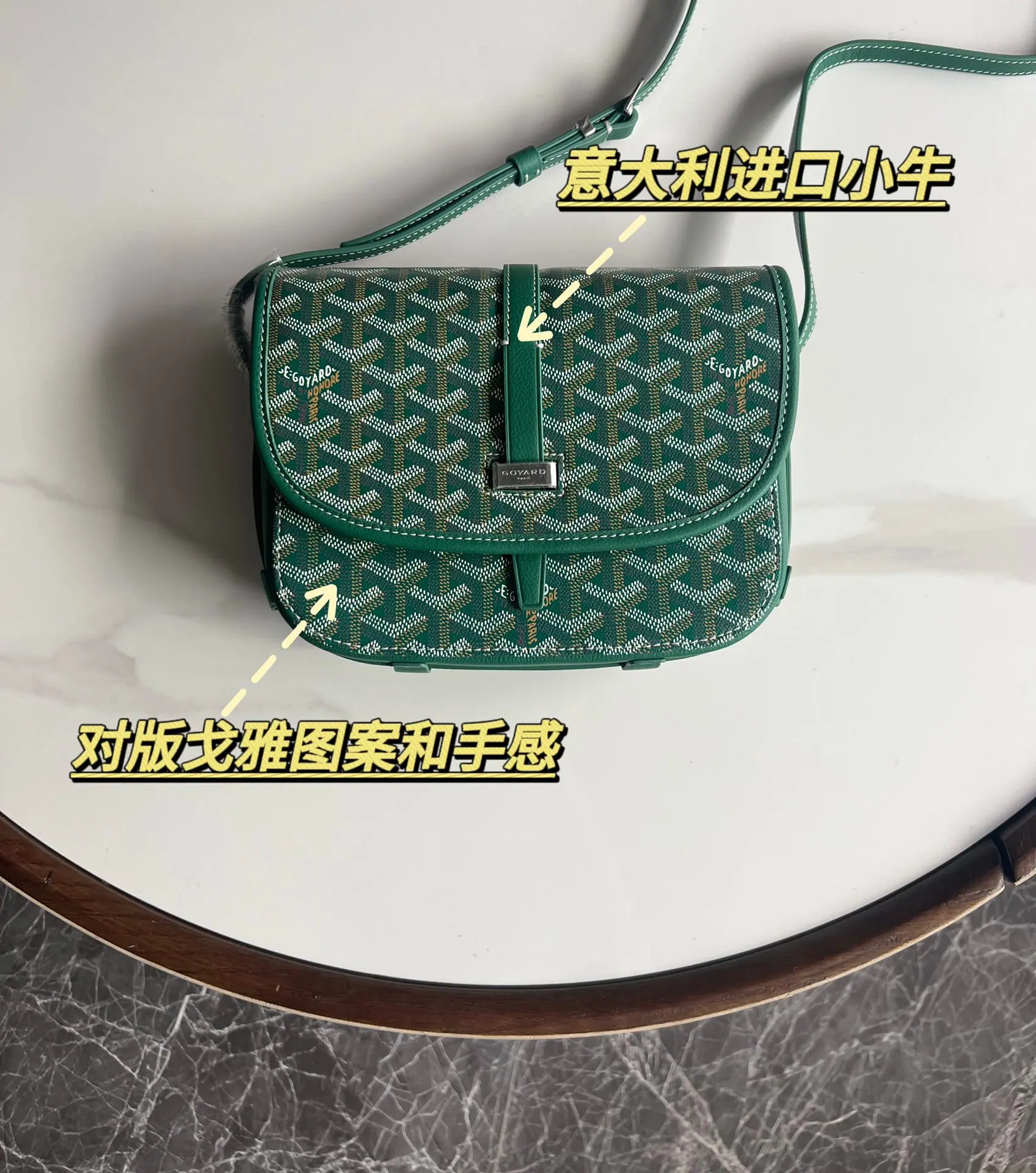 戈雅德 Belvedere 斜挎包 21*16*6Cm