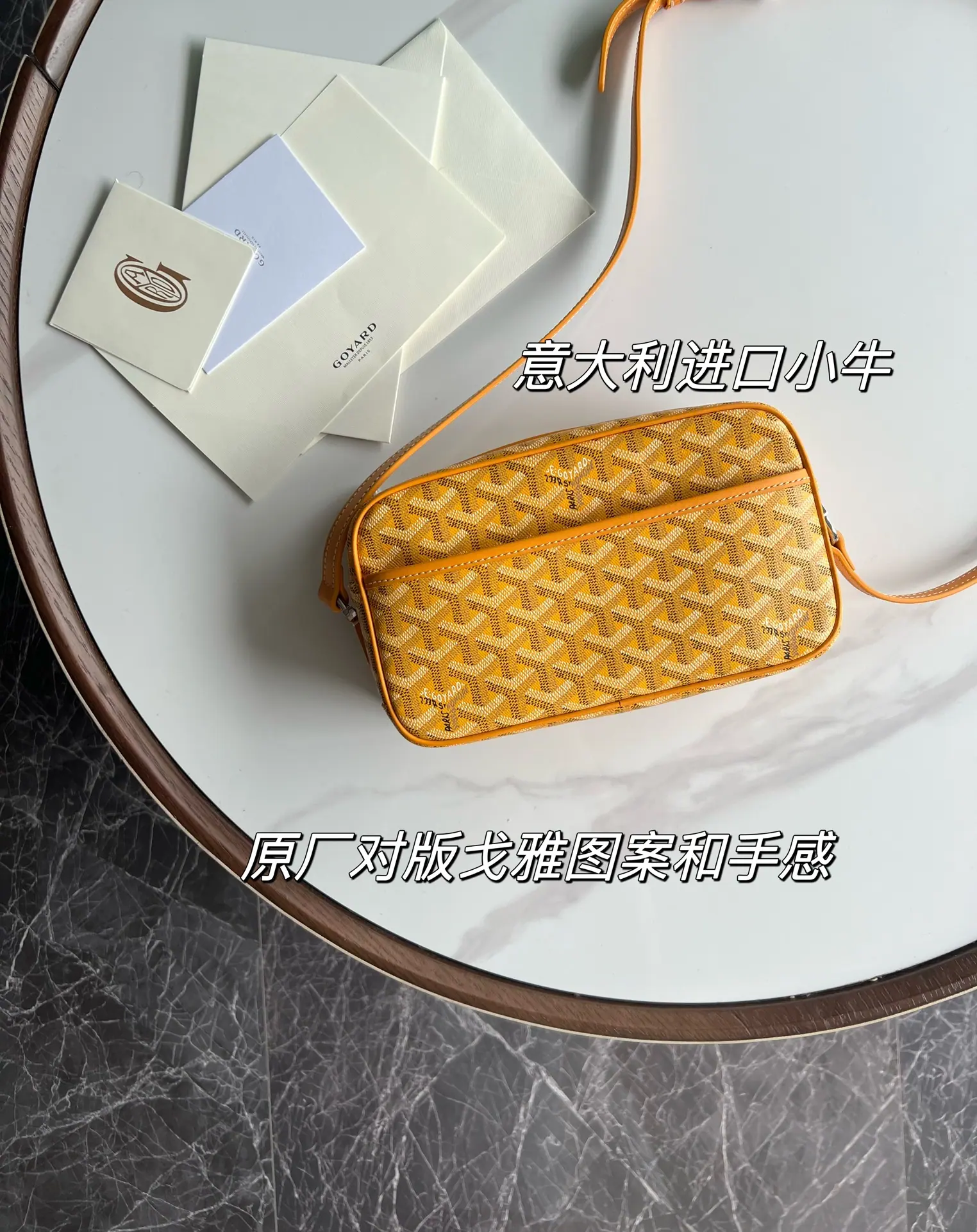 戈雅德 Cap-Vert 相机包 22.5*13*7cm