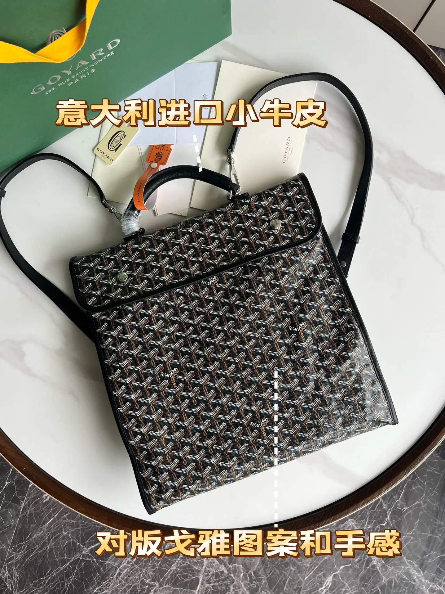 Goyard Saint Léger 可折叠双肩包 33*35*16cm
