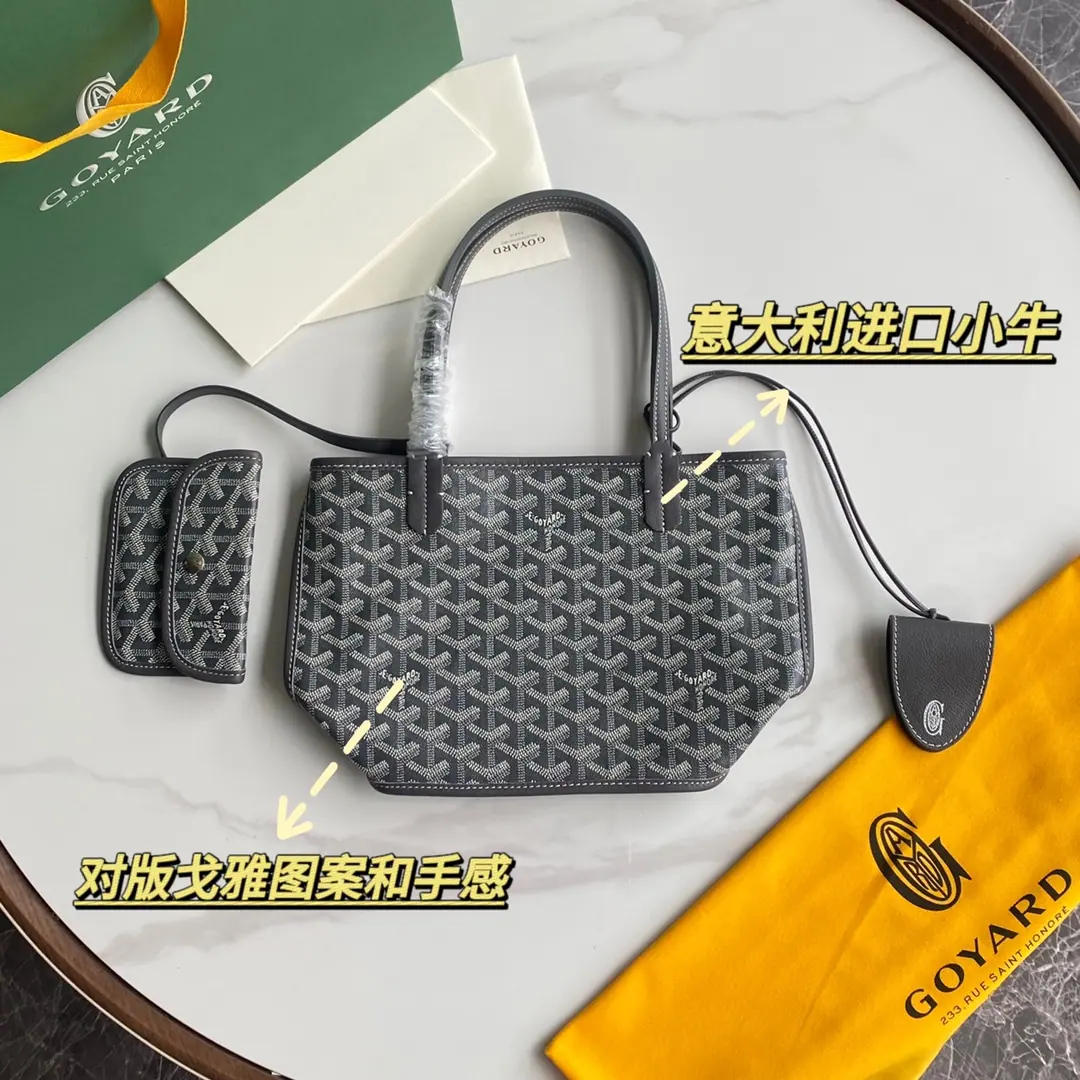 戈雅可翻转迷你托特包 28.5x10.5x37.5cm