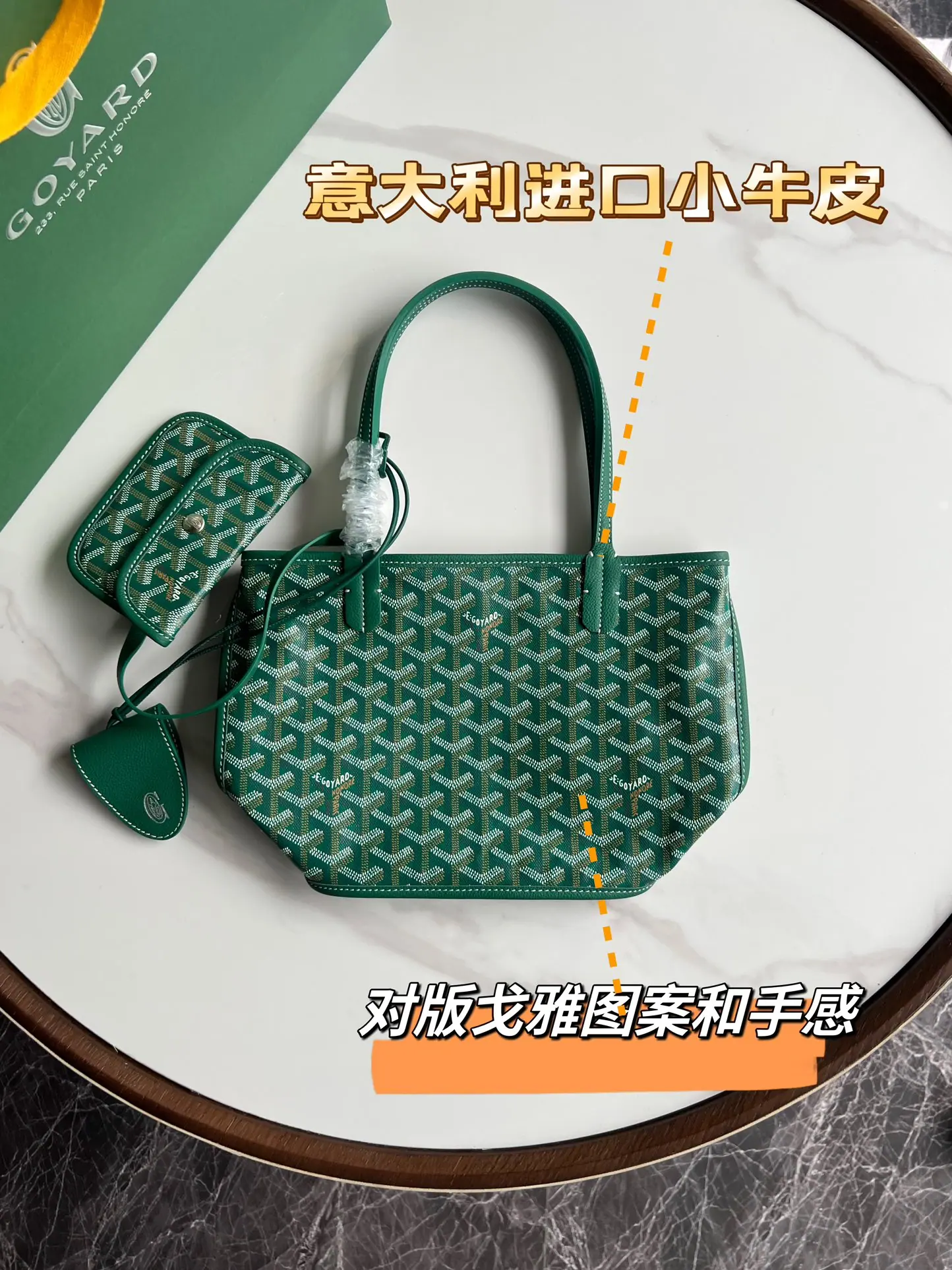 戈雅可翻转迷你托特包 28.5x10.5x37.5cm