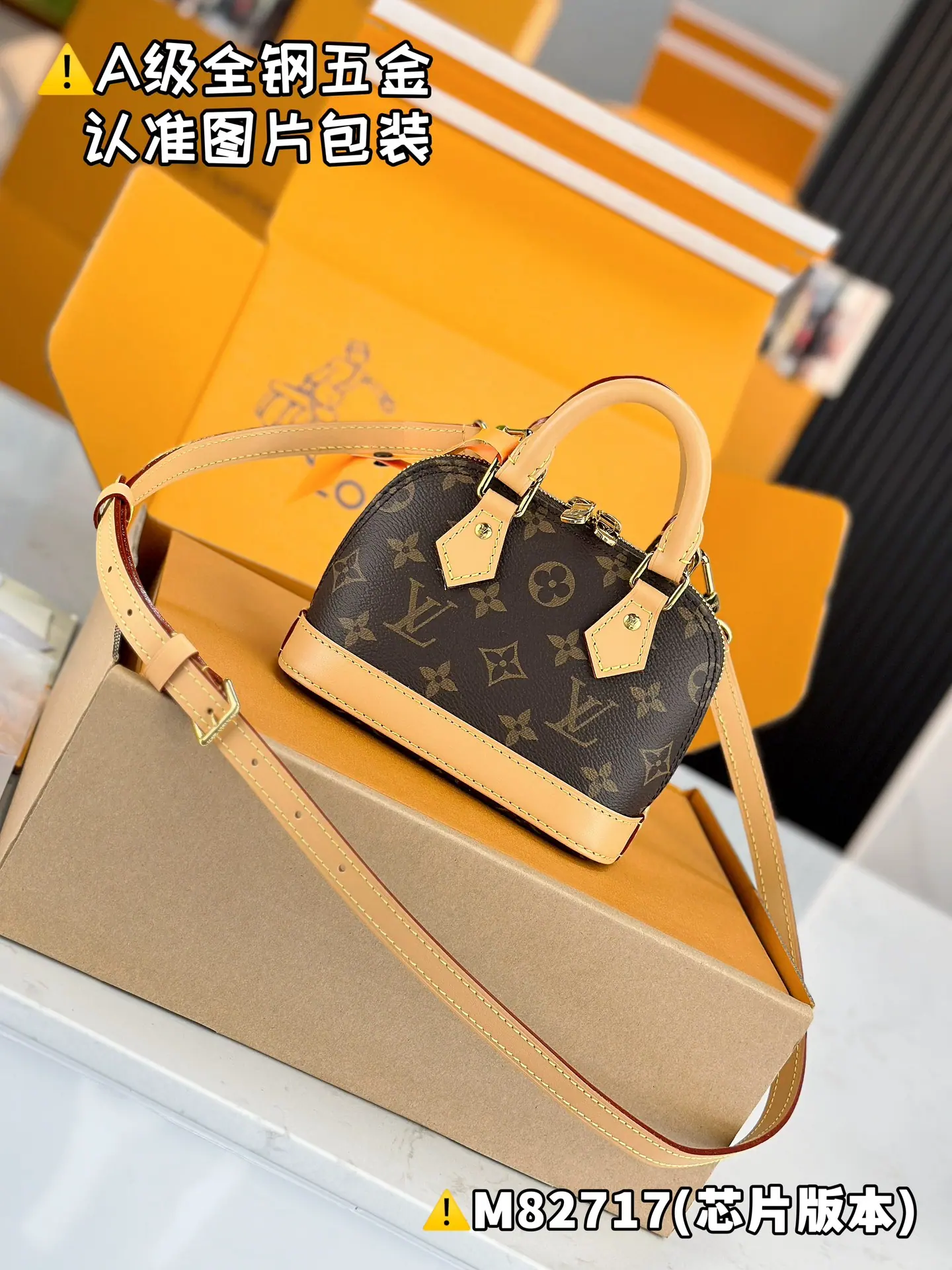 MB NANO ALMA 包 M82717 12 x 8 x 18cm