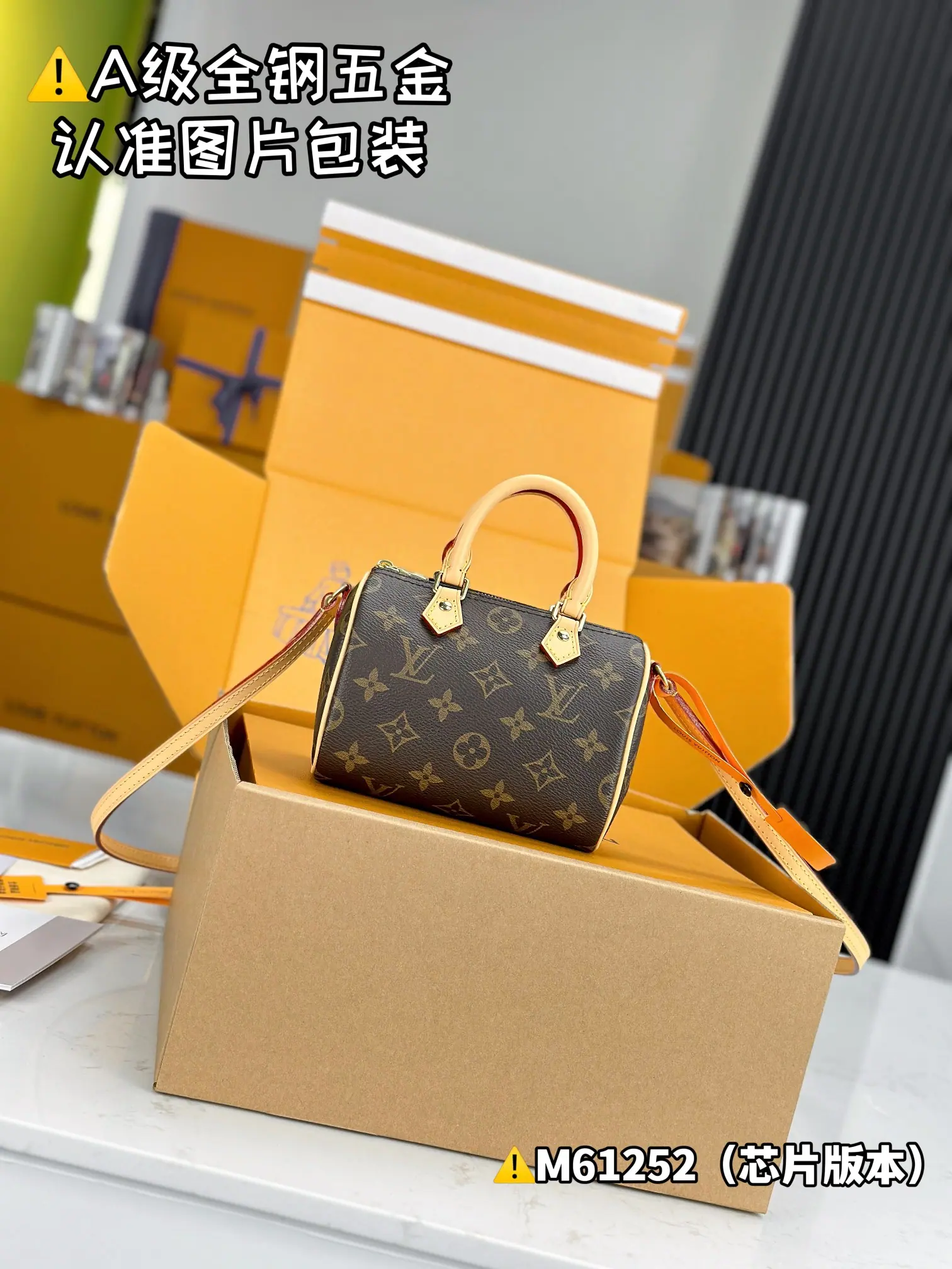 MB Nano Speedy 包 M61252 16x11x9cm