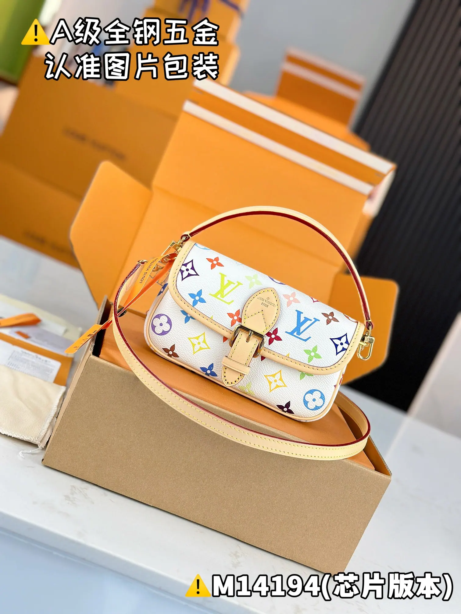 MB LV x TM NANO DIANE 包 M14194 10.5 x 6 x 19cm