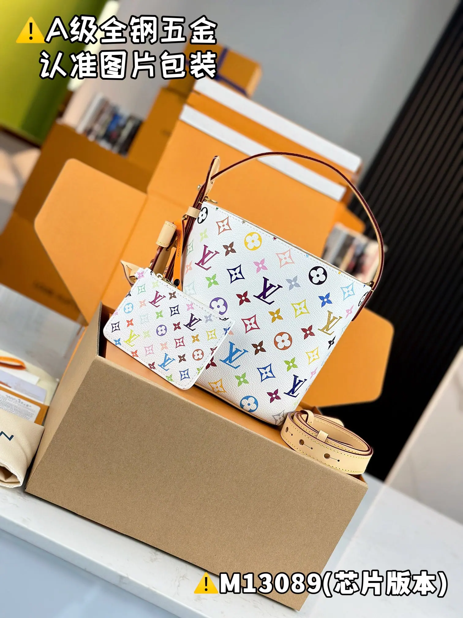 MB LV x TM ALL IN BB 包 M13089 18 x 12 x 16cm