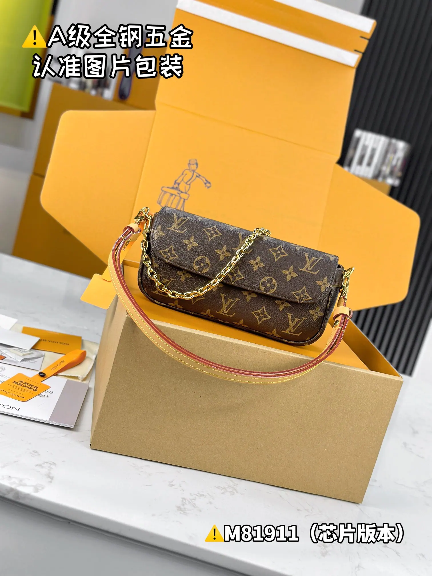 MB WALLET ON CHAIN IVY 包 M81911 23.5x12x4.3cm