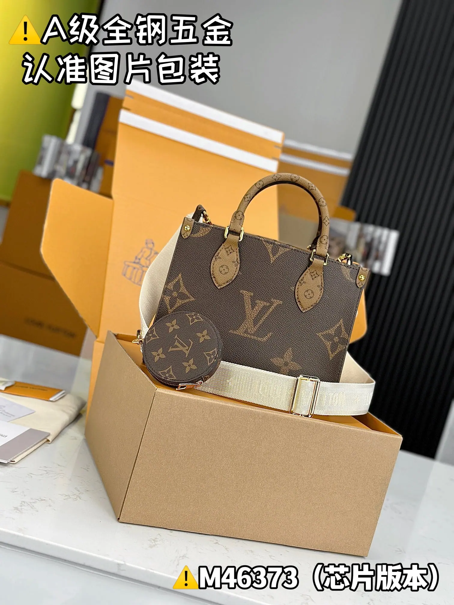 MB OnTheGo 小号包 M46373(25×19×11.5cm)
