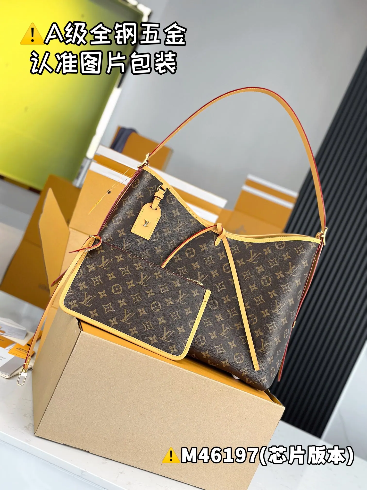 MB Carryall 中号包 M46197 39x30x15cm