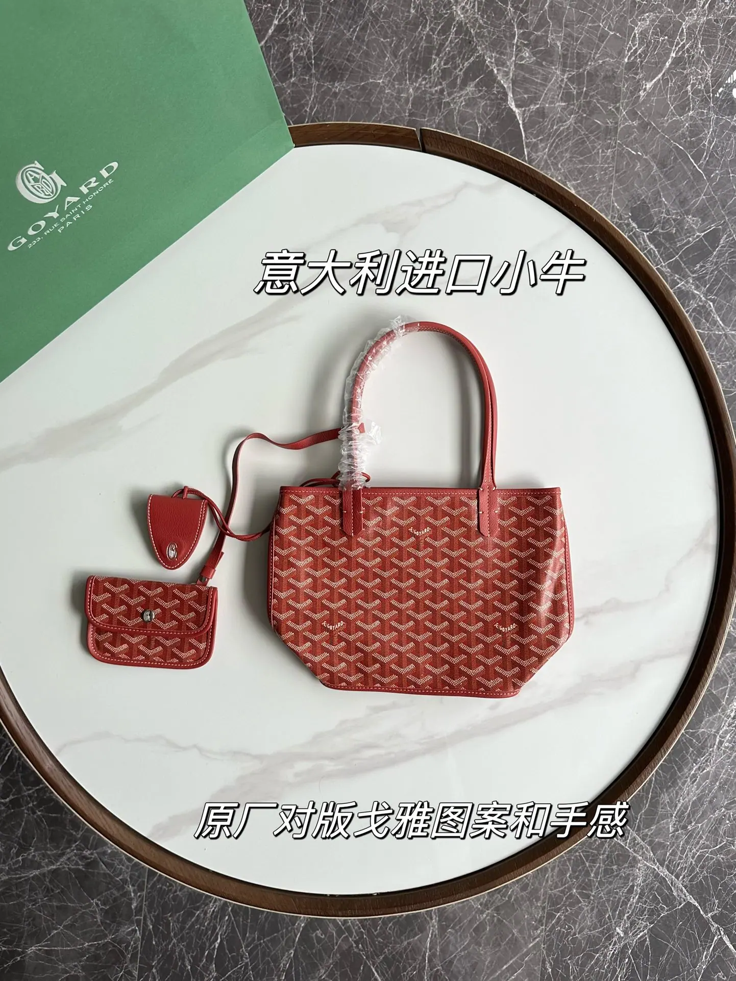 高雅德可翻转迷你托特包 28.5x10.5x37.5cm