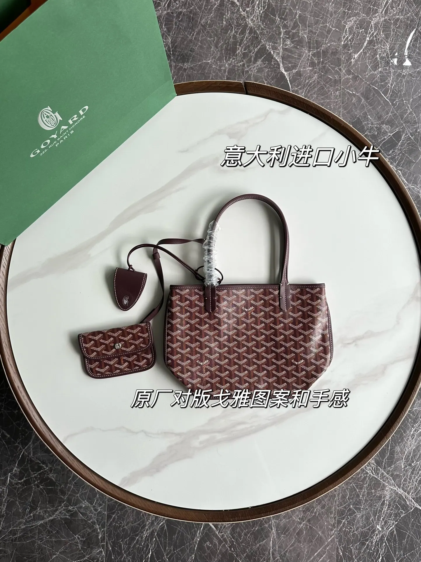 戈雅可翻转迷你托特包 28.5x10.5x37.5cm