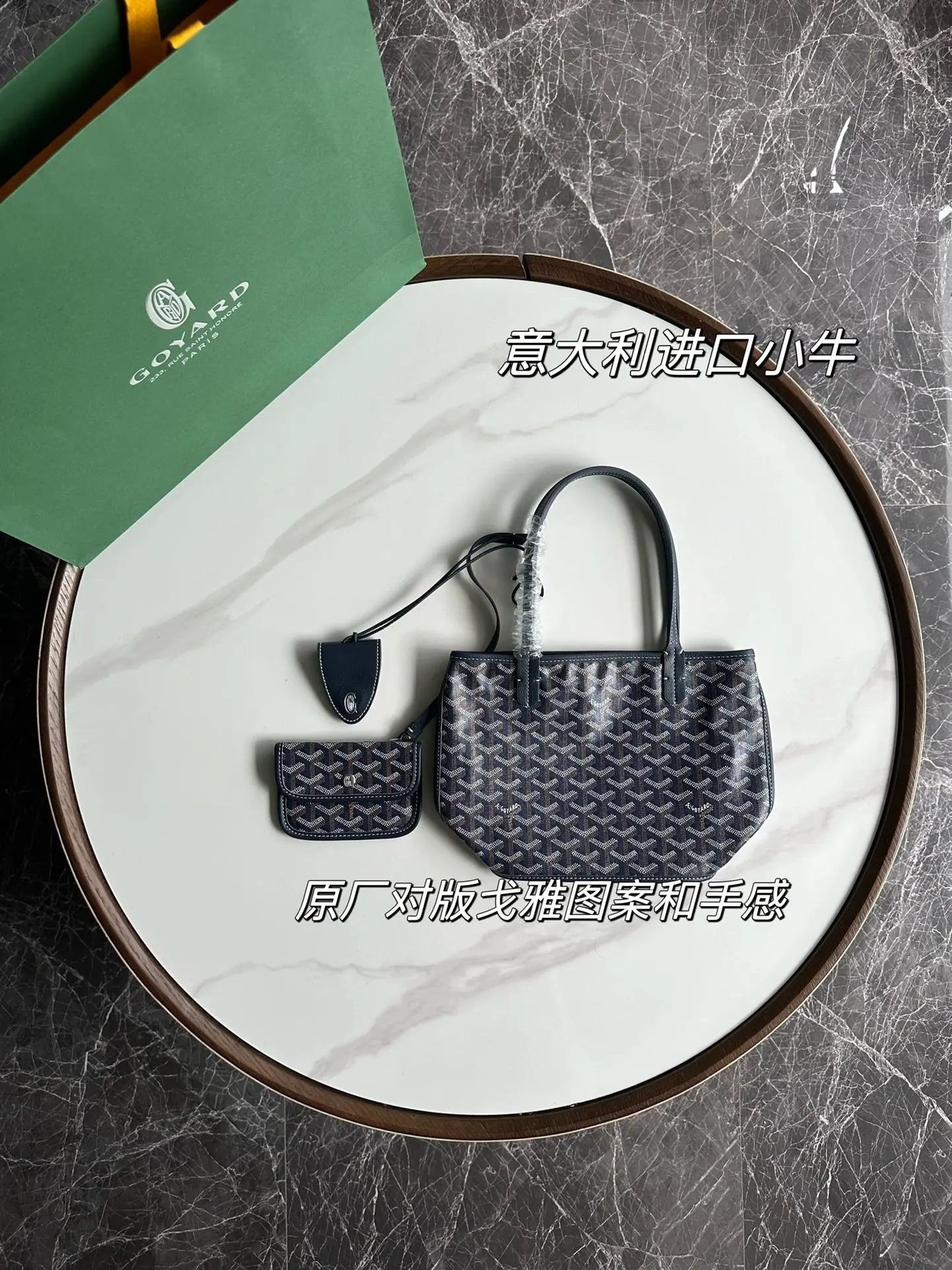 戈雅可翻转迷你托特包 28.5x10.5x37.5cm