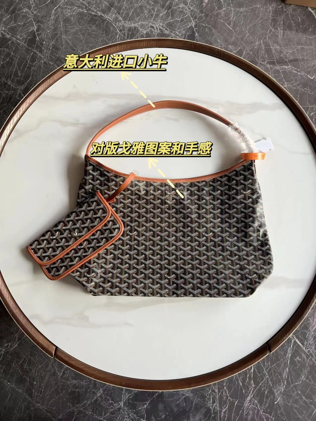 戈雅德 Hobo 单肩包 34x14x26cm
