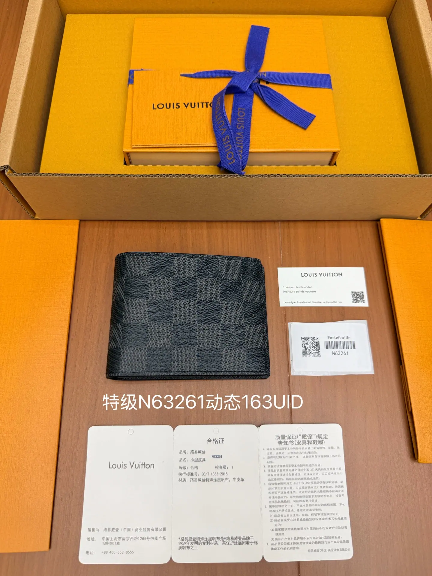N63261 纤薄钱夹