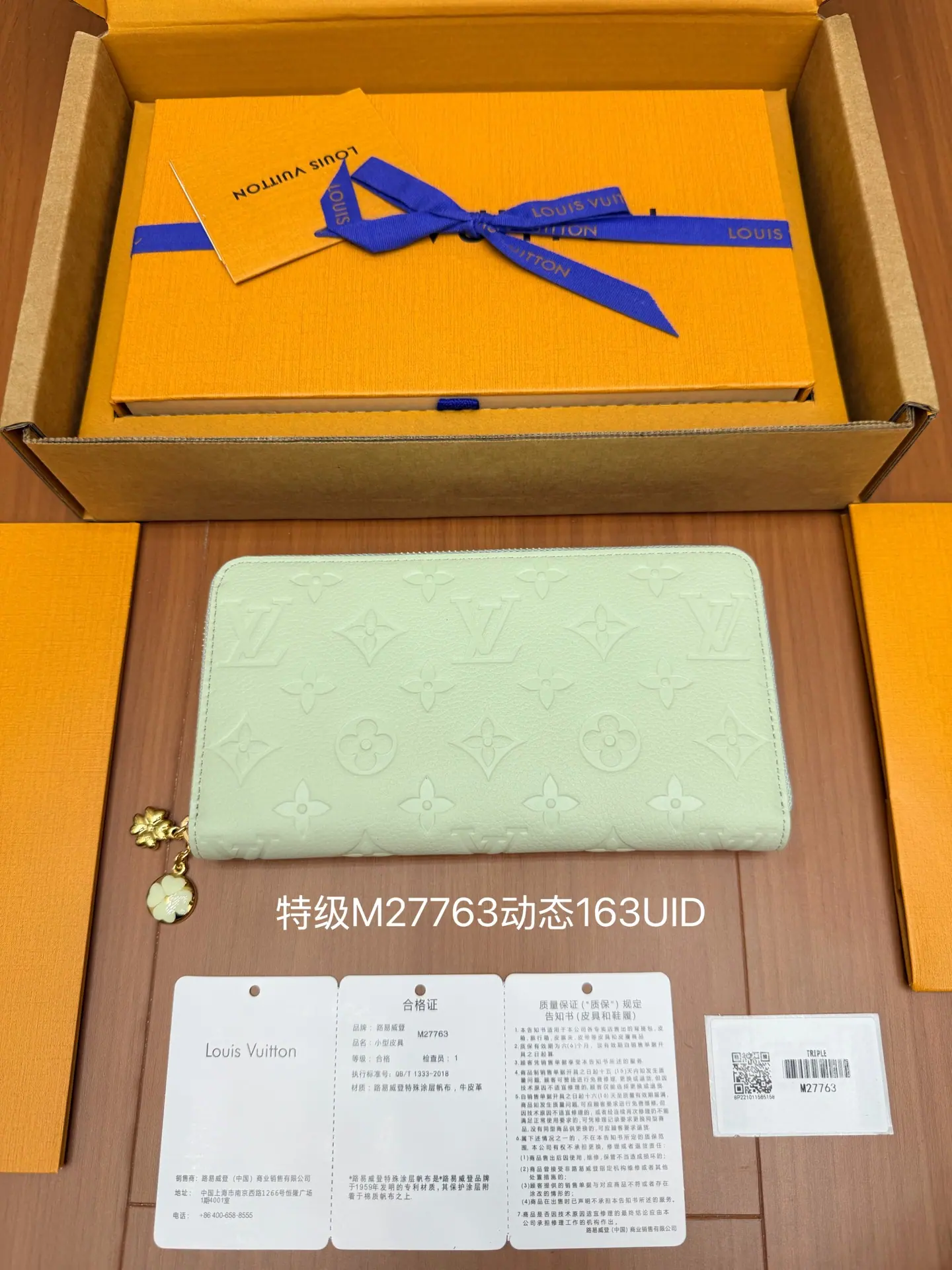 m27504 日本限定钱包