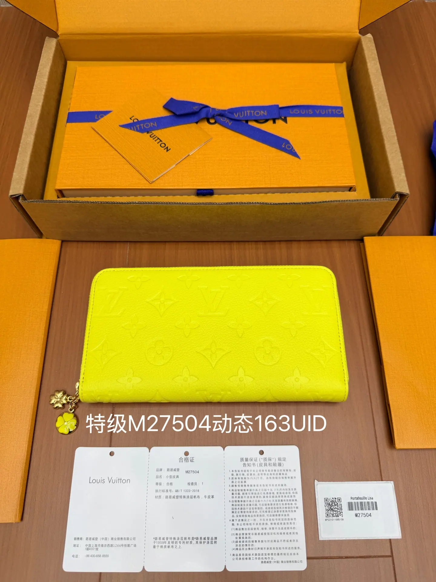 m27504 日本限定钱夹