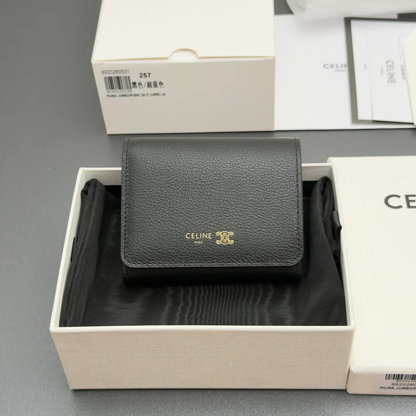 Celine 精致钱包 荔枝纹小牛皮