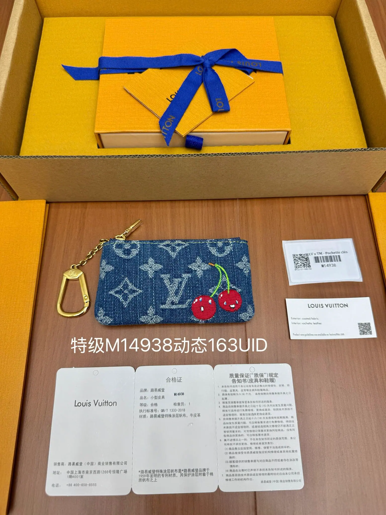 路易威登 LV x TM 樱桃牛仔钥匙包钱包 M14938