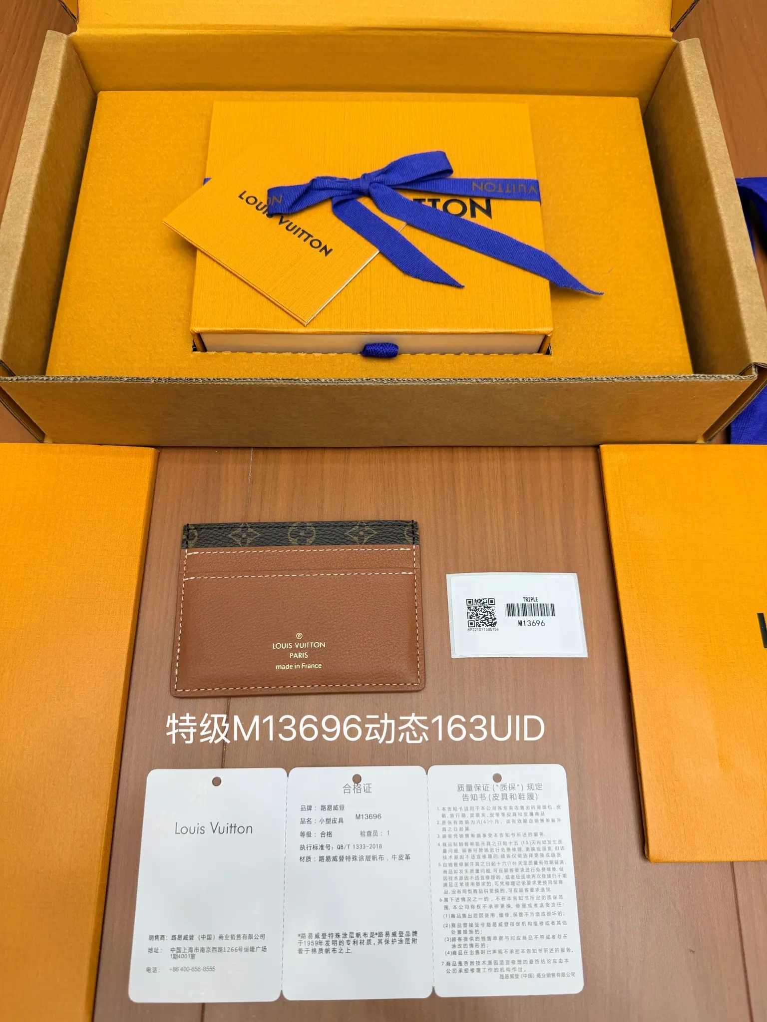 路易威登 Low Key 双卡夹 M26815