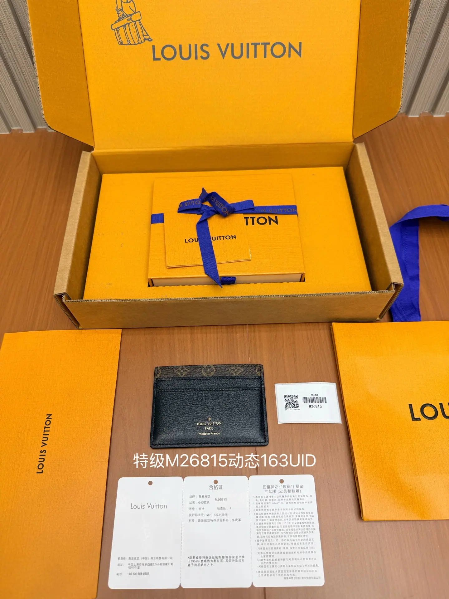 路易威登 Low Key 双卡夹 M26815