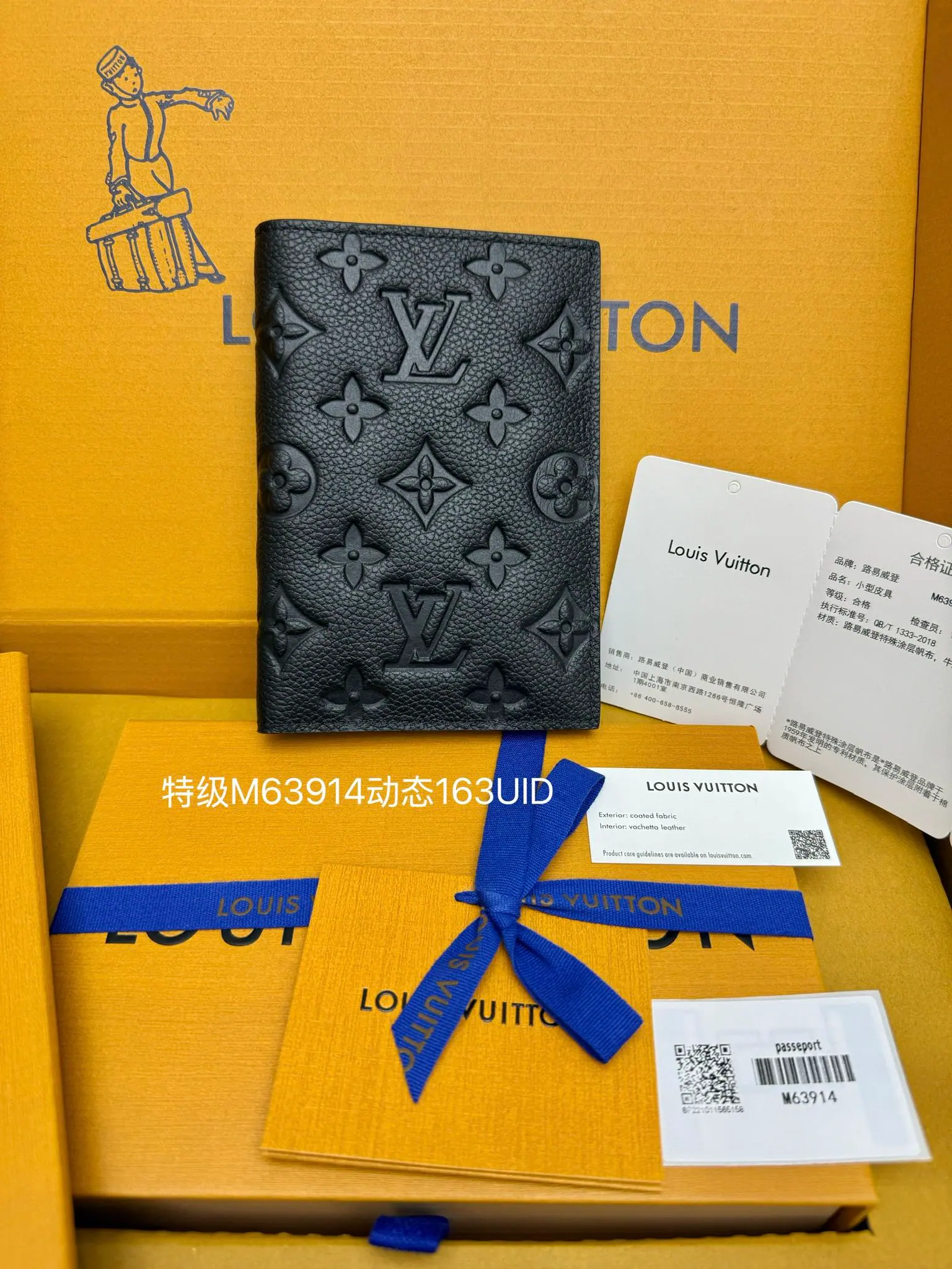 路易威登护照夹 M63914
