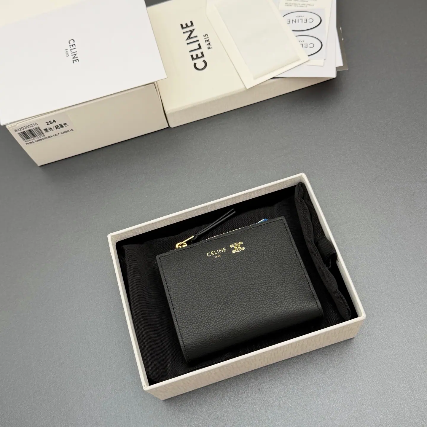 Celine 紧凑型钱包 荔枝纹小牛皮