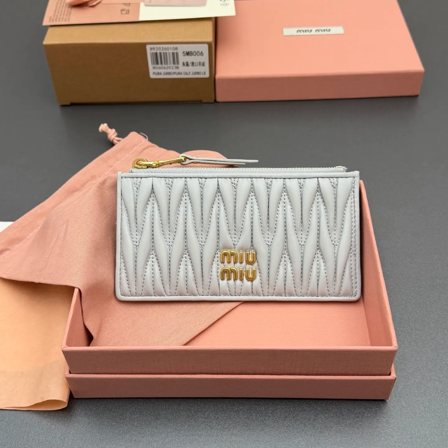 Miu Miu】Matelassé 拉链卡包 5MB006 15x8cm
