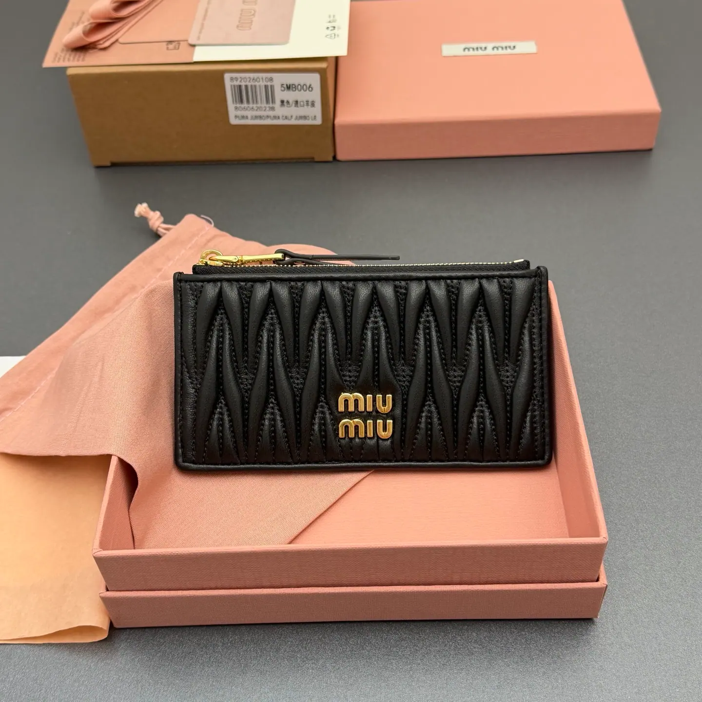 Miu Miu Matelassé 拉链卡包 5MB006 15x8cm