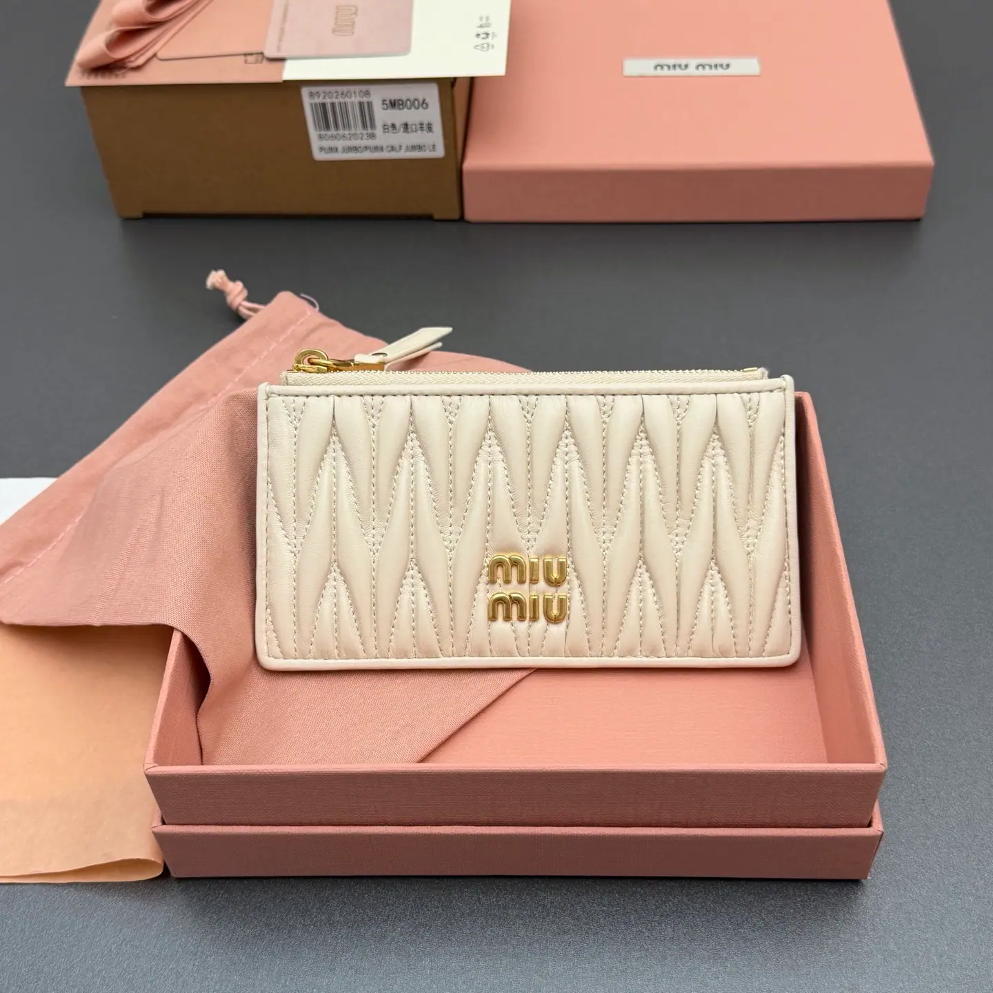 Miu Miu】Matelassé 拉链卡包 5MB006 15x8cm