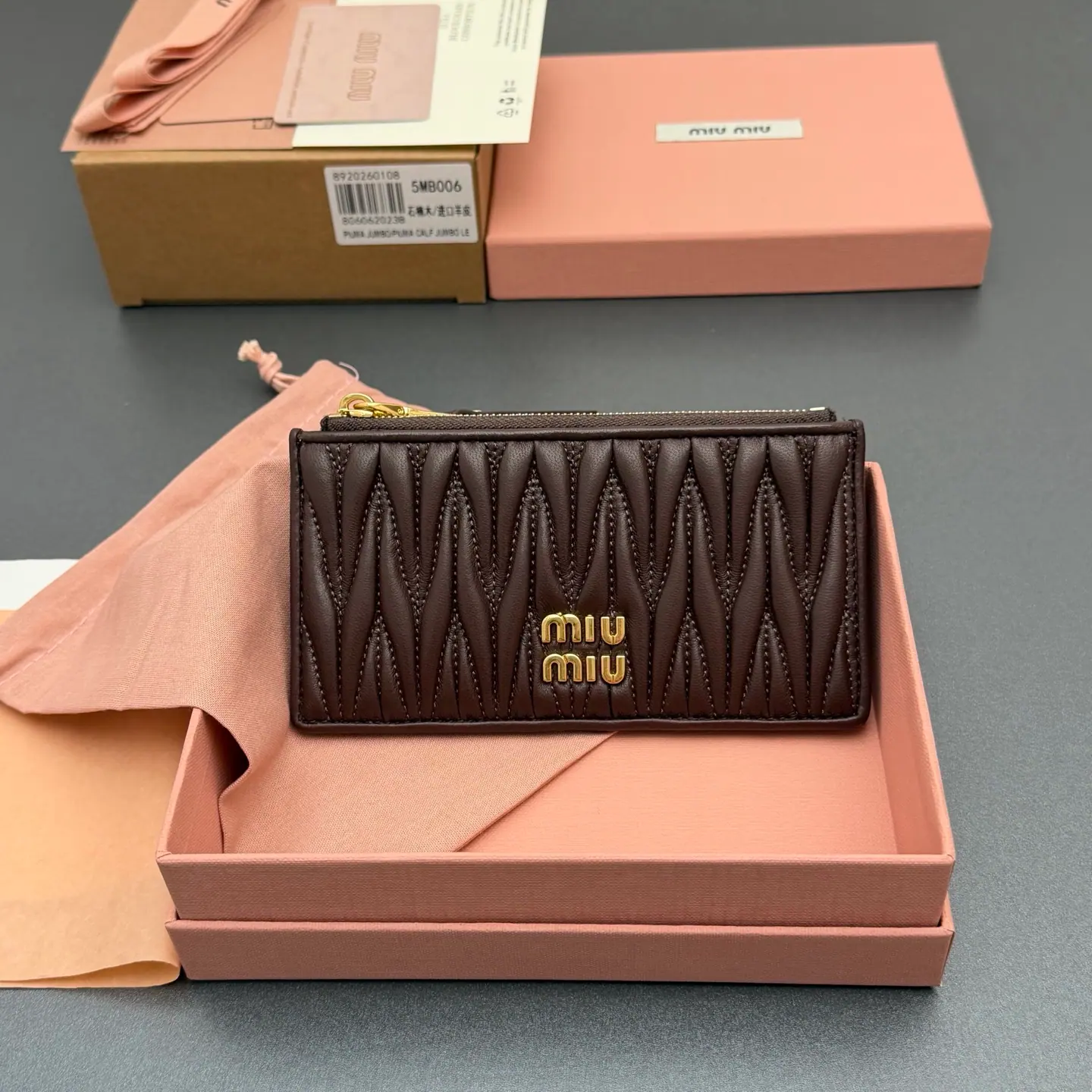 Miu Miu Matelassé 拉链卡包 5MB006 15x8cm