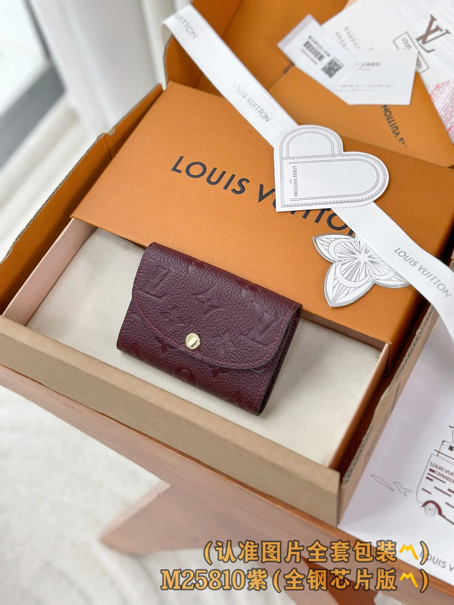 路易威登女士卡包 Rosalie Coin Purse Grenat Red M25810