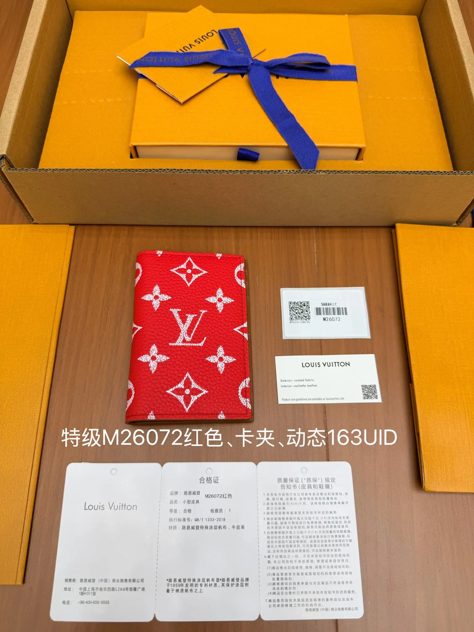 M26072 口袋收纳包
