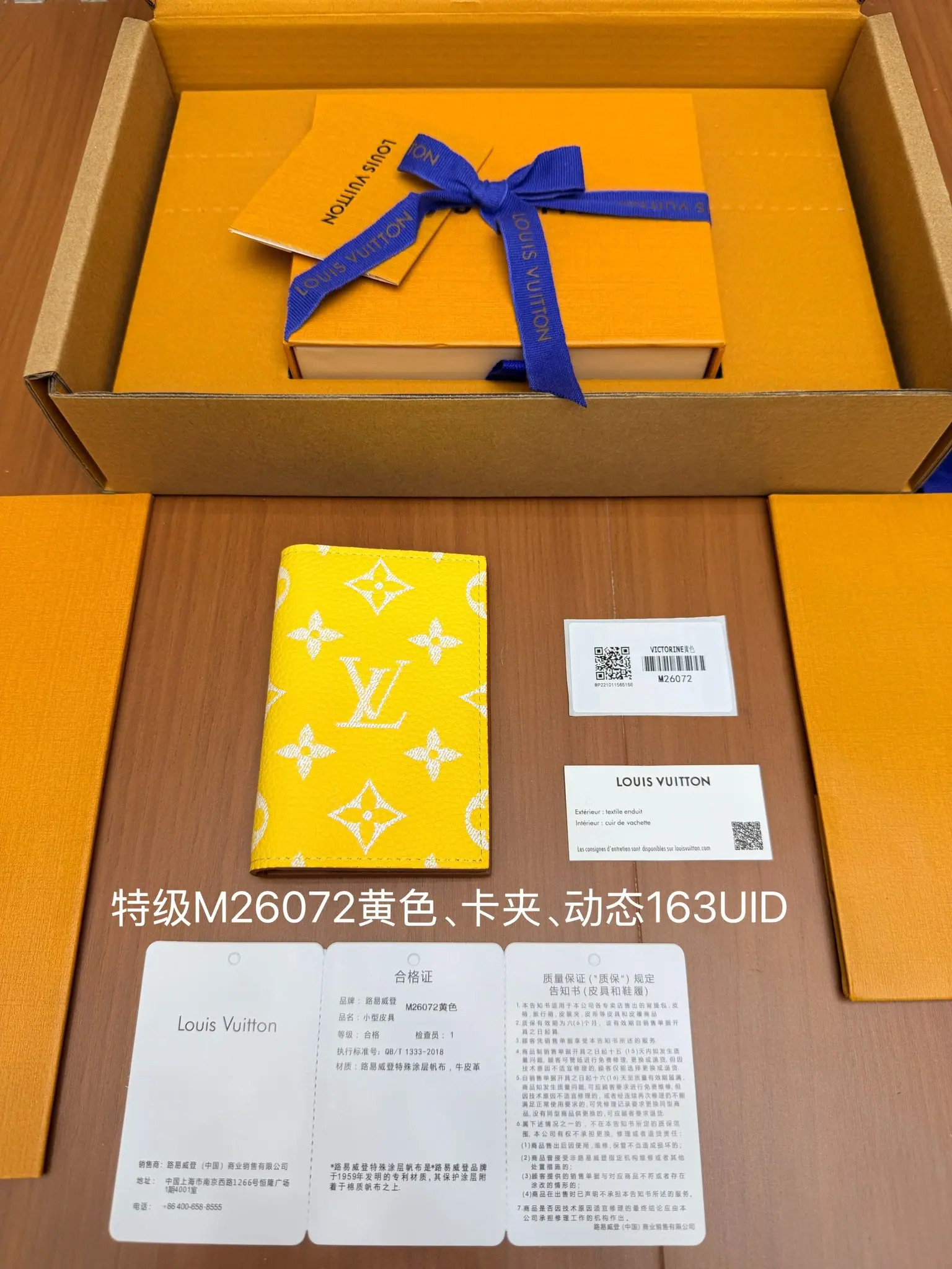 M26072 口袋收纳包