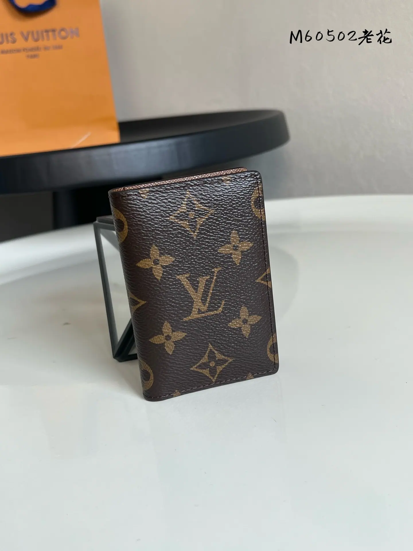 路易威登口袋收纳夹 Monogram M60502 8x11cm