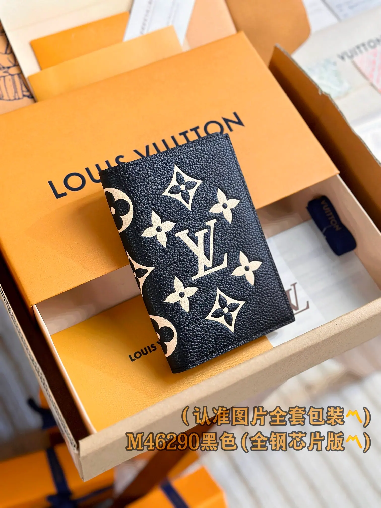 路易威登护照套 M46290