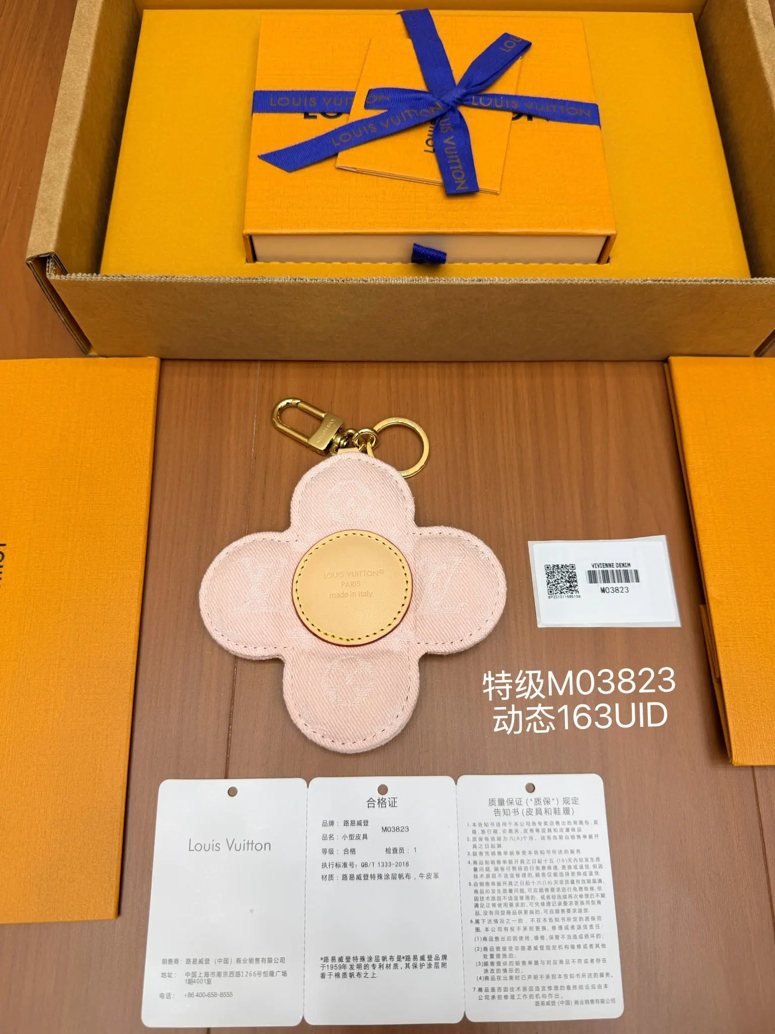 M03659 航海风 Vivienne 牛仔包挂饰