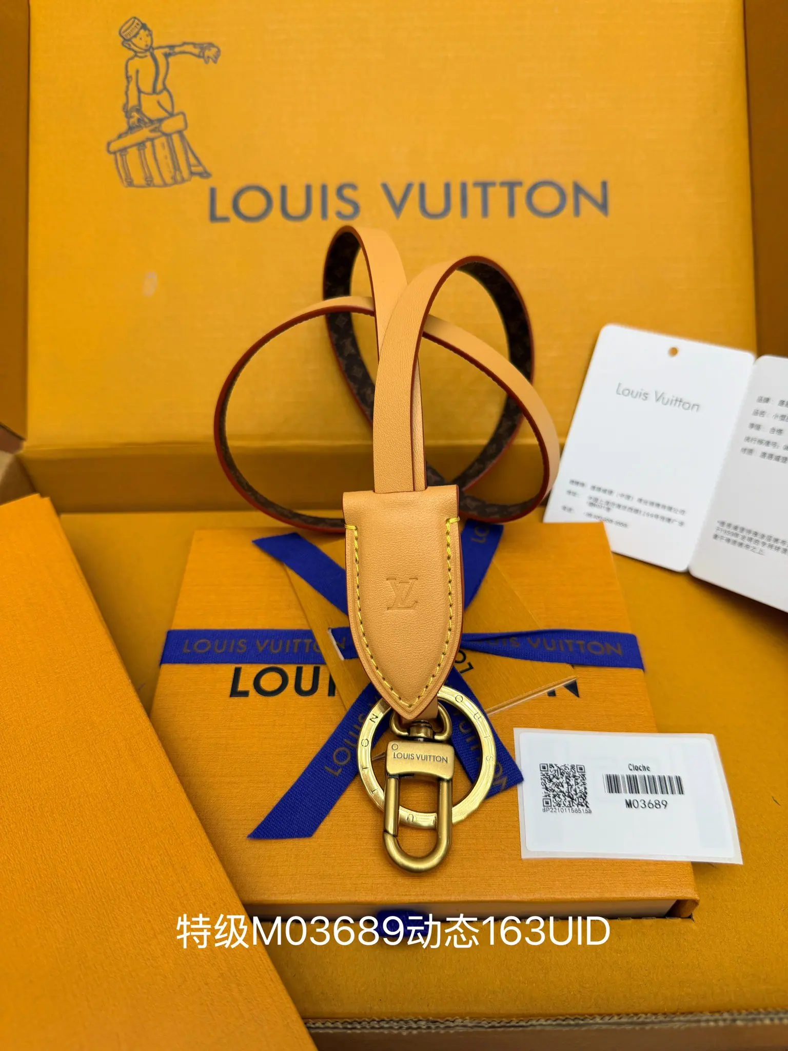 路易威登 LV Clochette 钥匙扣 牛皮革 M03689