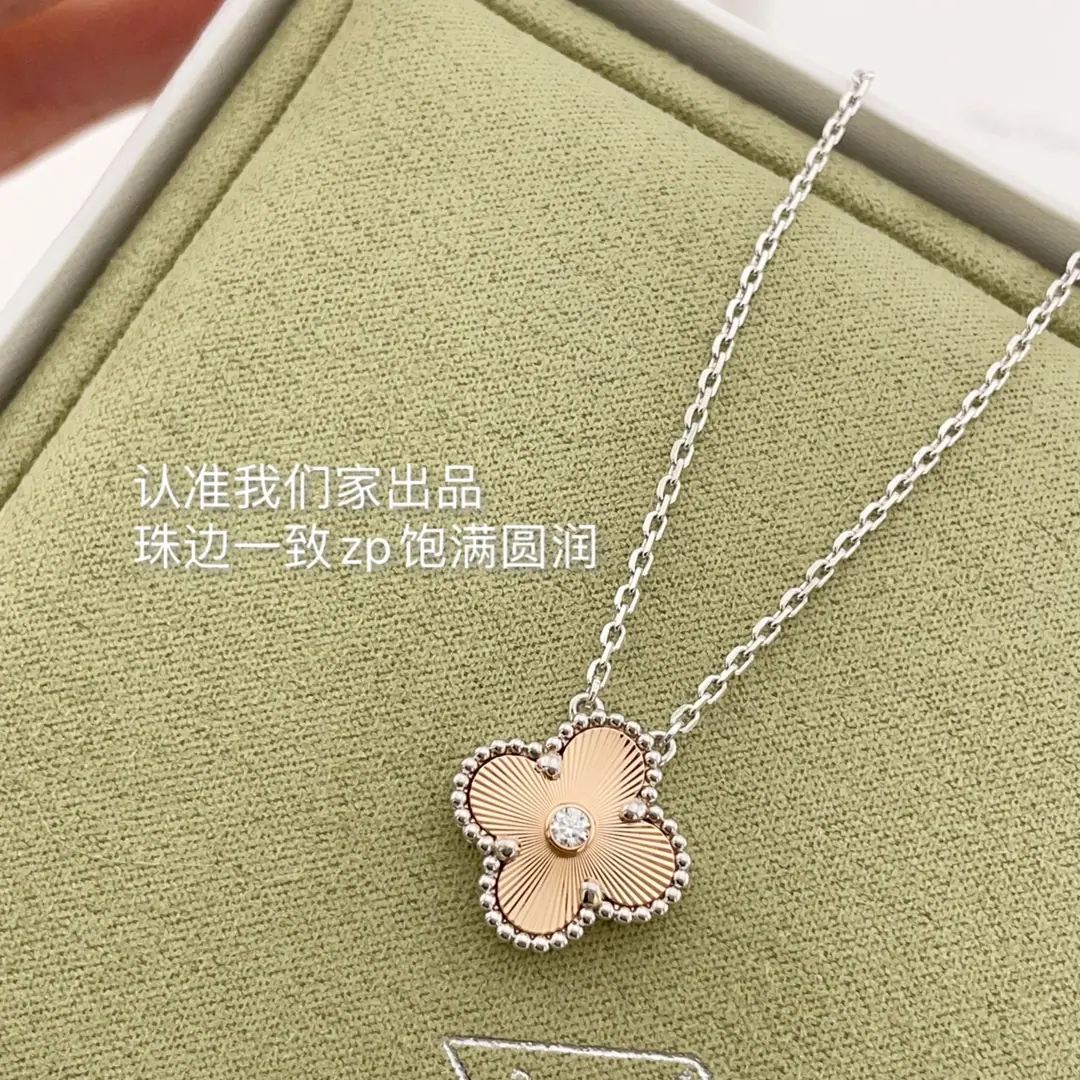 Van Cleef & Arpels - 阿尔罕布拉吊坠 VCARP4KL00