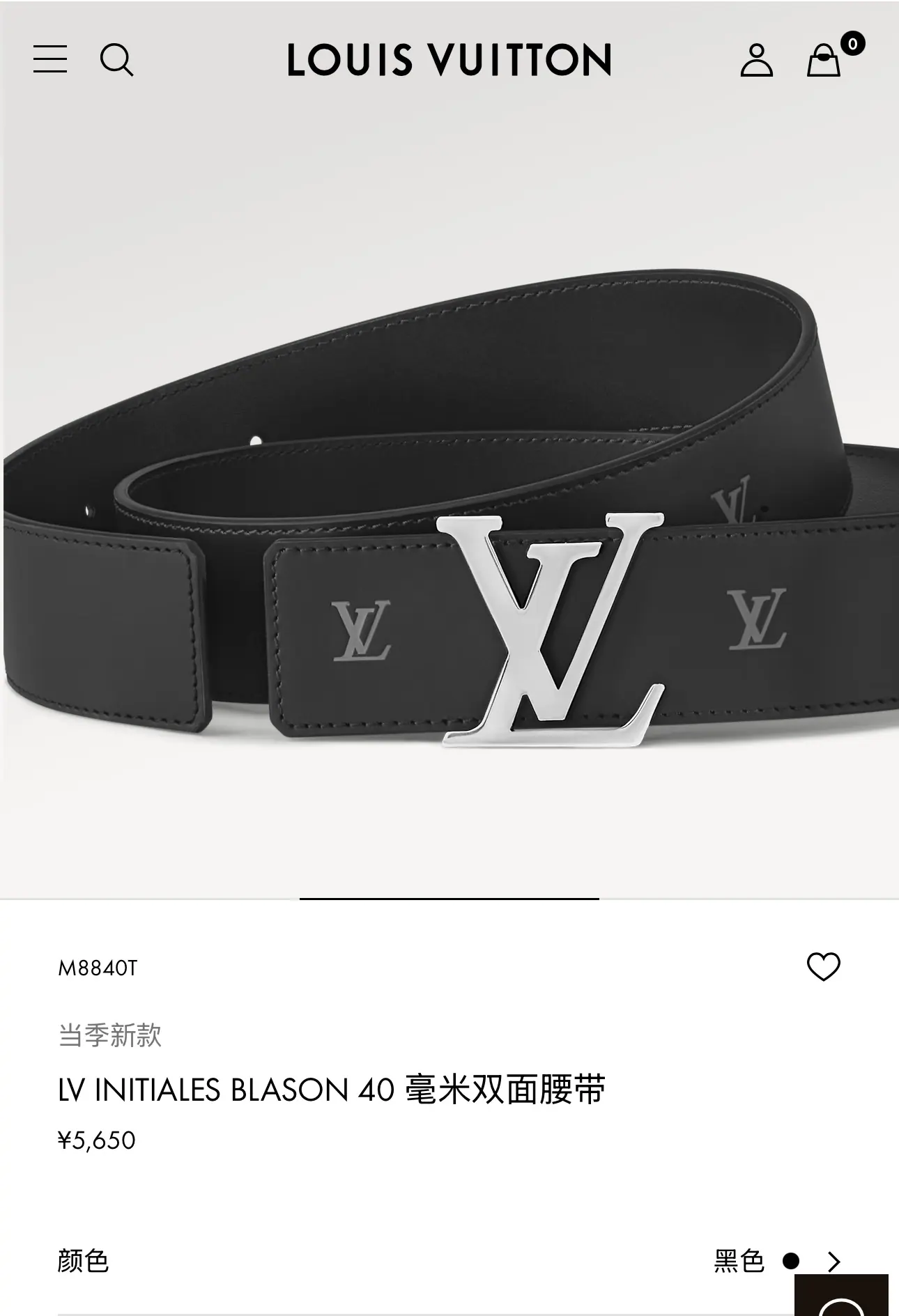 LV Initiales Blason 腰带 40mm