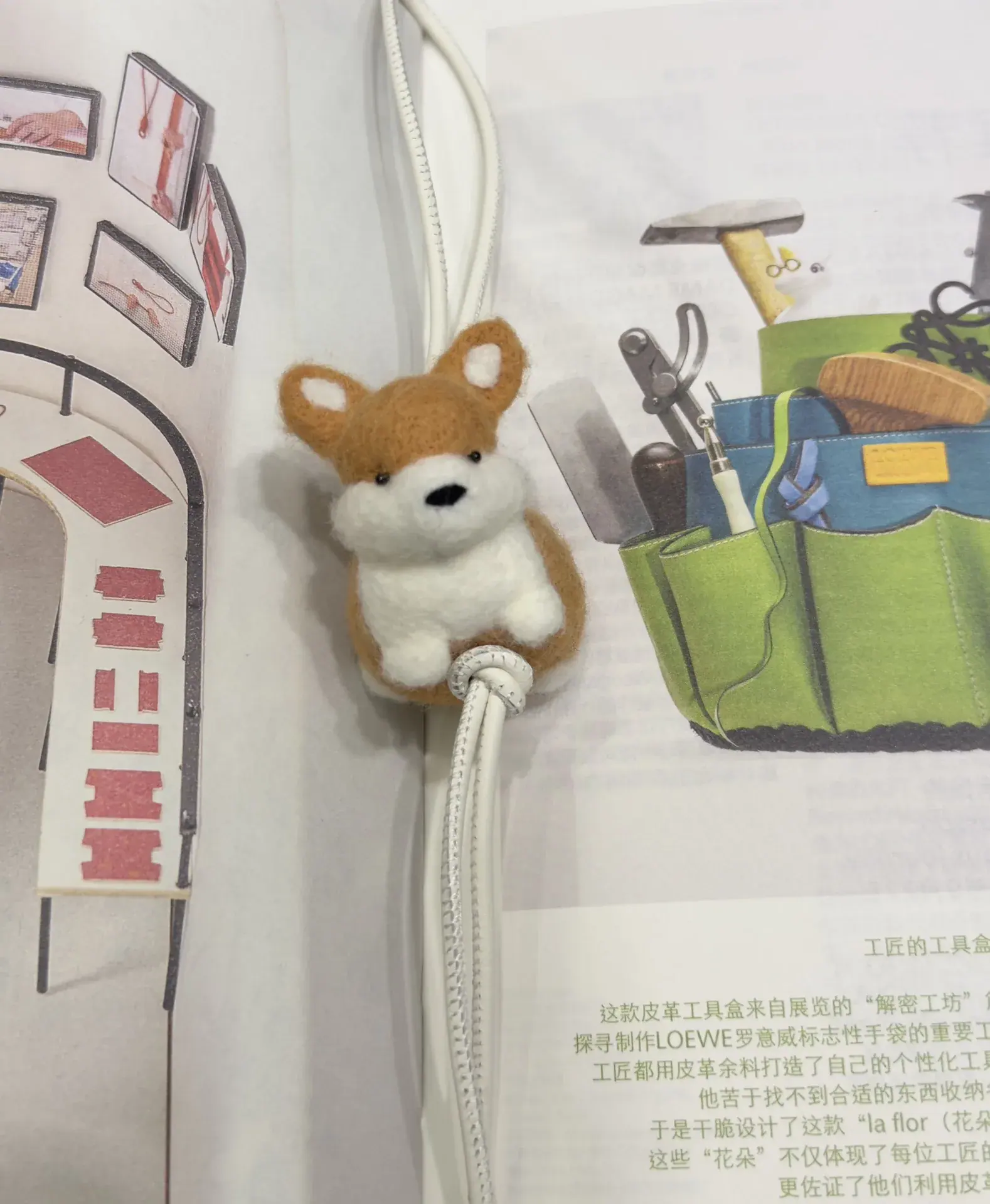 罗意威 毛毡和小牛皮挂饰