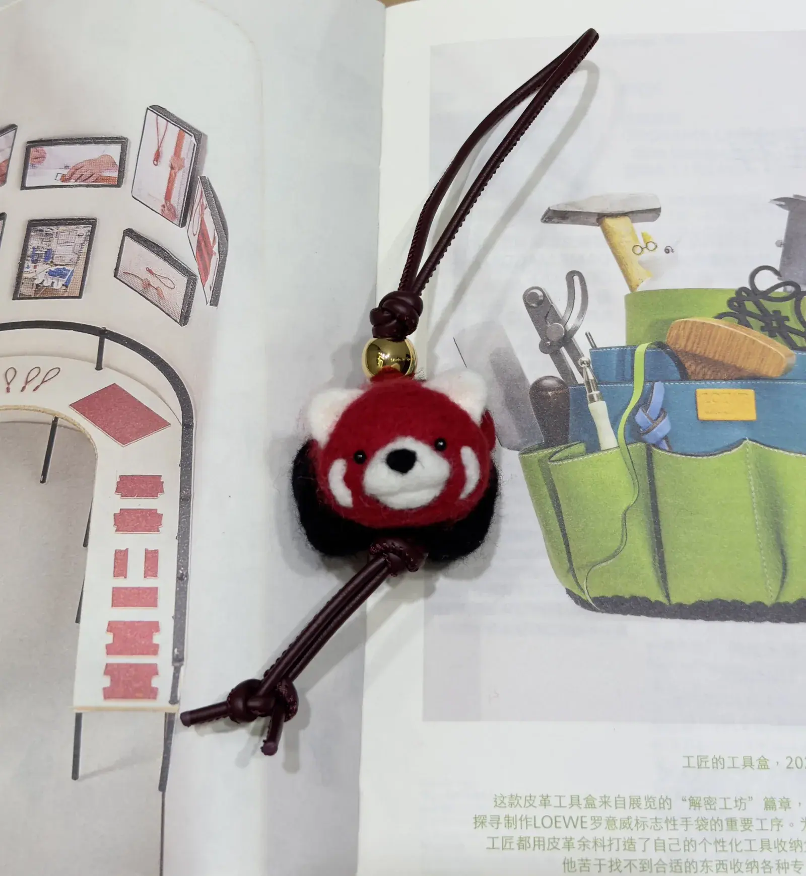 罗意威 毛毡与小牛皮挂饰