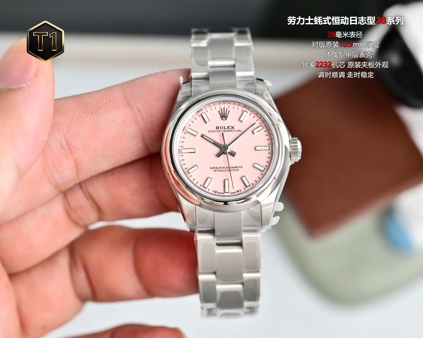 CS l 28mm l 2232 l 劳力士蚝式恒动 276200