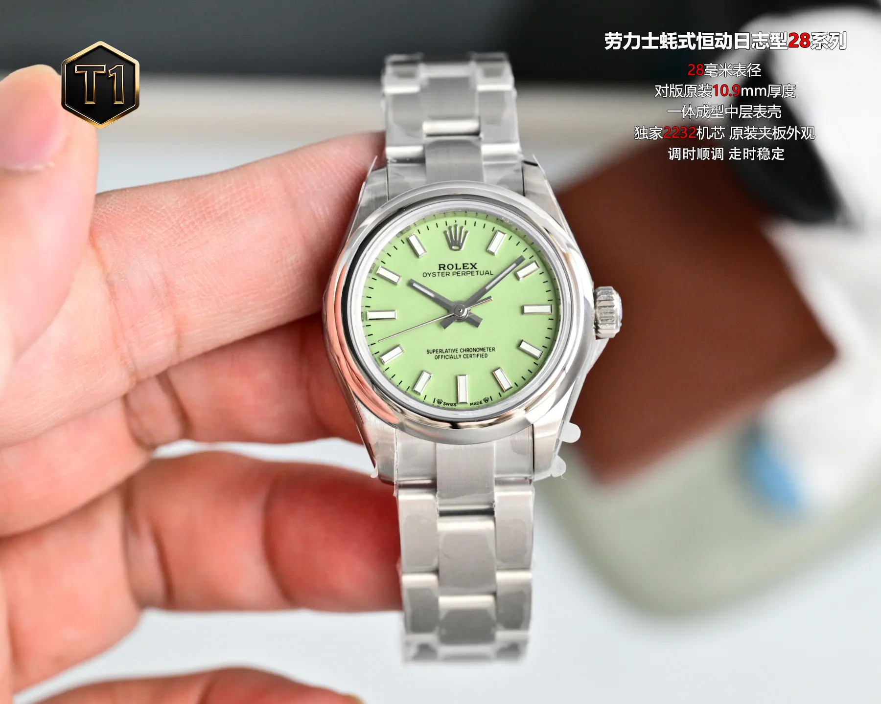 CS l 28mm l 2232 l 劳力士 Oyster Perpetual 276200