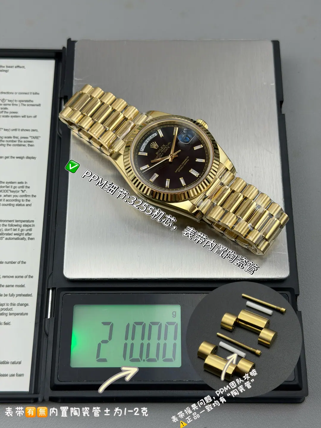 PPM l 单历3255 含陶瓷管 l 40 l Day-Date 209g