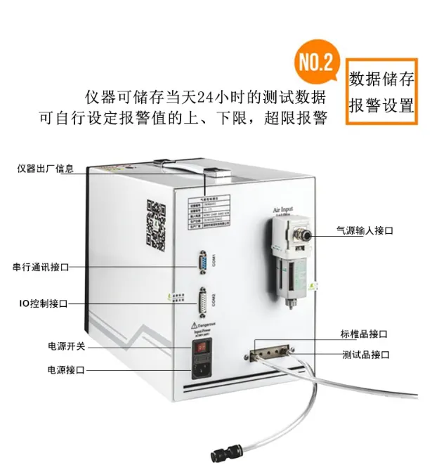 IP67防水测试 手环手表后壳气密性检测仪 防水密封检漏仪